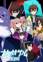  Запертые в рамках. Геном смотреть онлайн аниме сериал 1 сезон 